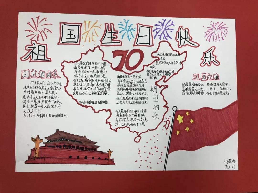 逃离小人国森林